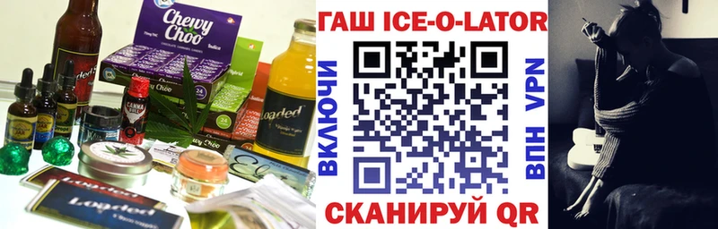 Еда ТГК марихуана  omg ссылка  Медынь 