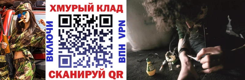 купить  сайты  Медынь  mega сайт  ГЕРОИН Heroin 