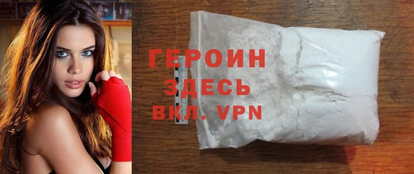 амф Бронницы