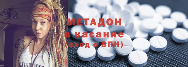 эйфоретик Богородицк
