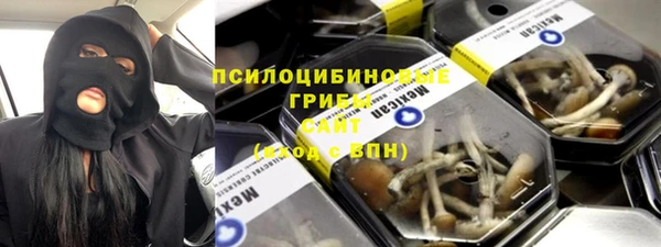 таблы Бугульма