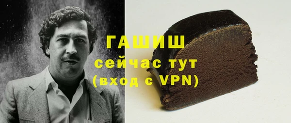 не бодяженный Бородино