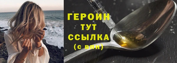 эйфоретик Богородицк