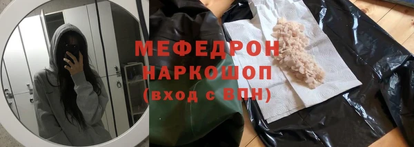 дурь Богородск