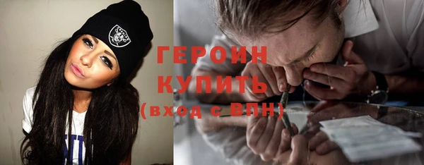 амф Бронницы