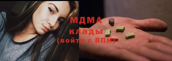 таблы Бугульма