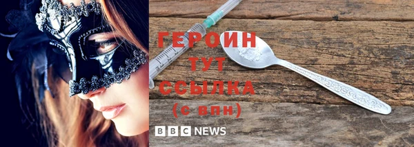 не бодяженный Бородино