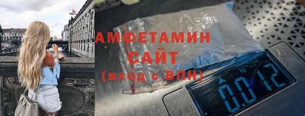 эйфоретик Богородицк