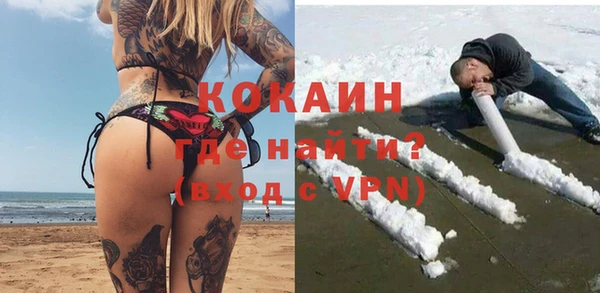 эйфоретик Богородицк