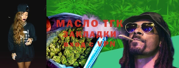 амф Бронницы