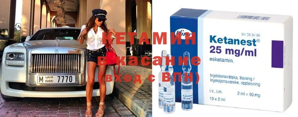 амф Бронницы