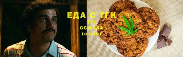 эйфоретик Богородицк