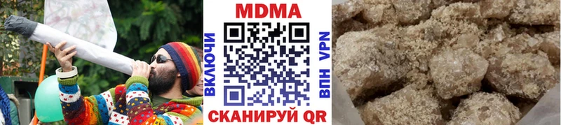 МДМА молли  Медынь 