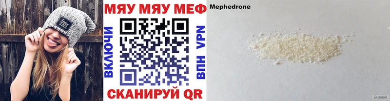 МЕФ 4 MMC  Медынь 