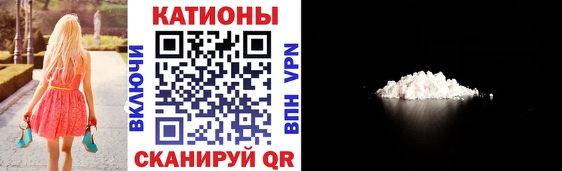Меф кристаллы Медынь