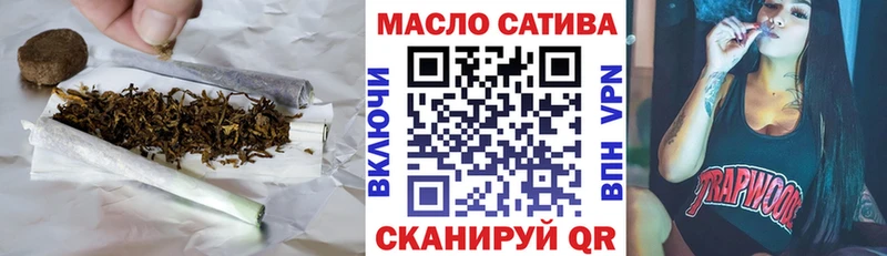ТГК THC oil закладка Медынь